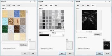 如何設置酷炫Word背景？部落窩教育帶你玩轉電腦圖文設計