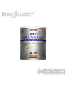 廣州市合生元生物制品亮相糖酒網(wǎng)，開啟生物制品新篇章