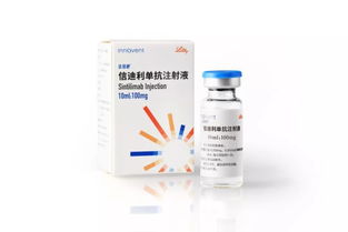 蘇州生物制藥 一年三款抗癌新藥的突破與愿景