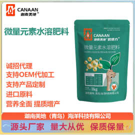 海藻甲殼素肥料 生態農業的創新引擎