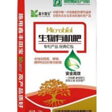 甲殼素農業肥料的研發與銷售——2020年有機肥料市場行情與批發采購指南