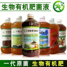 2019年生物肥料市場動態 價格、批發與甲殼素農業肥料的創新研發銷售趨勢