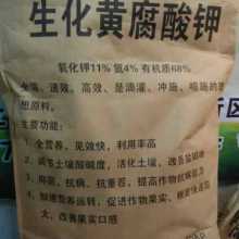 2019微量元素肥料價格、批發與甲殼素農業肥料的研發銷售