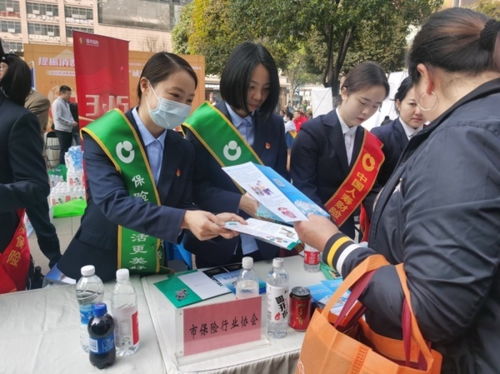 中國人壽壽險重慶市分公司開展3·15消費者權益保護教育宣傳周活動，聚焦職業中介規范
